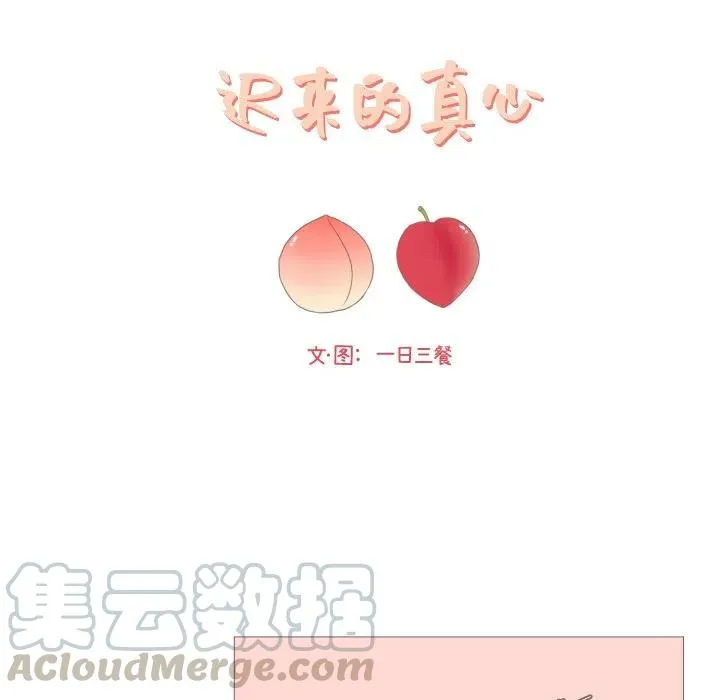 7 第10页