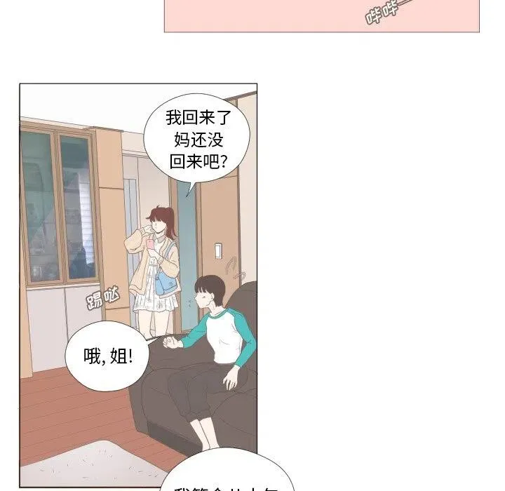 7 第11页