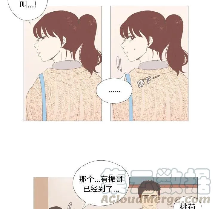 7 第13页