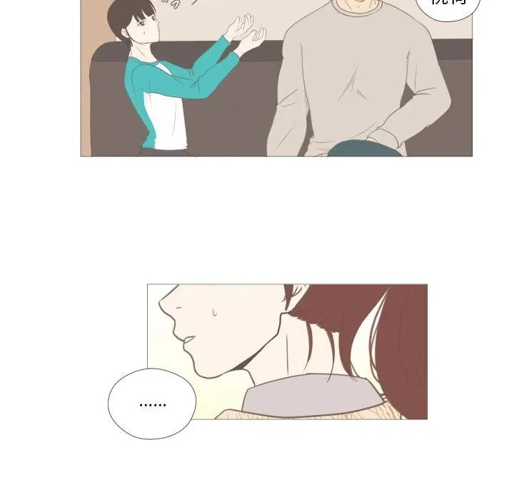 7 第14页