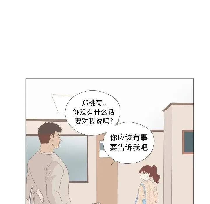 7 第15页