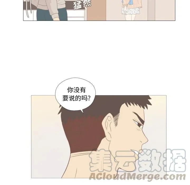7 第16页