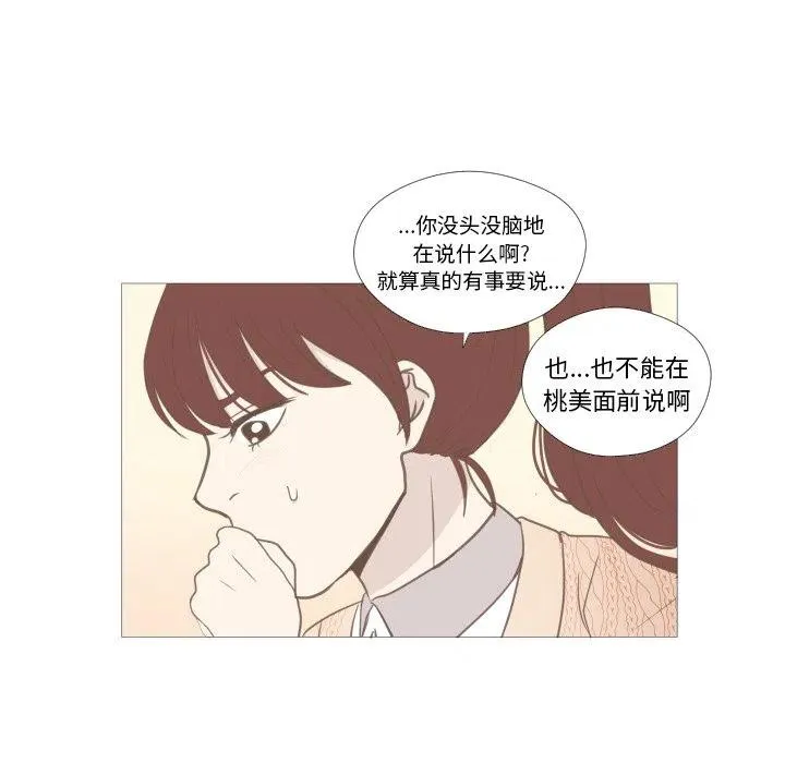 7 第17页