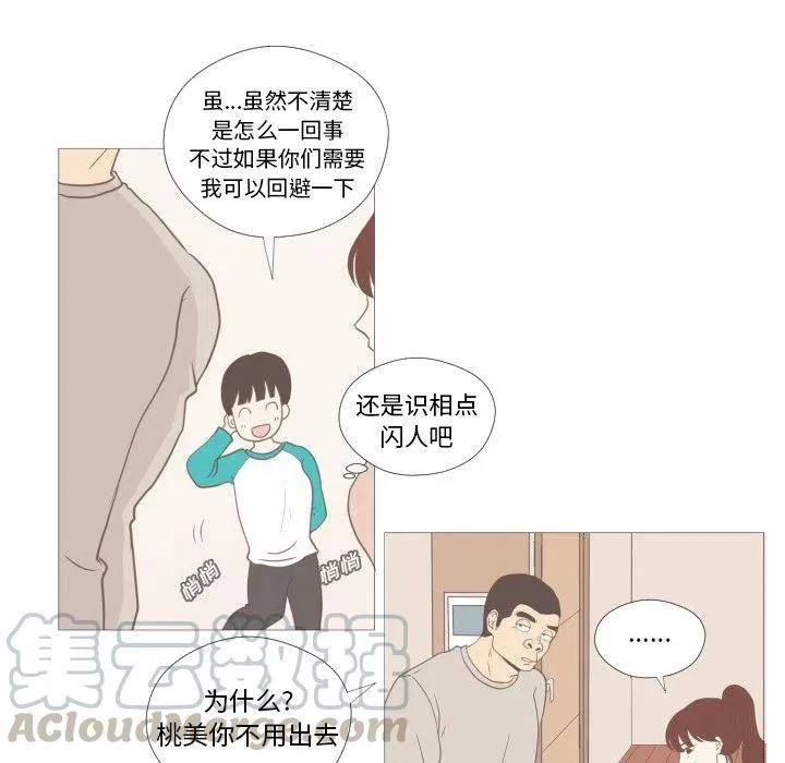7 第19页