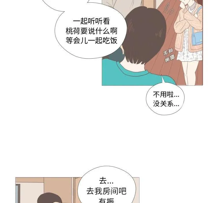 7 第20页