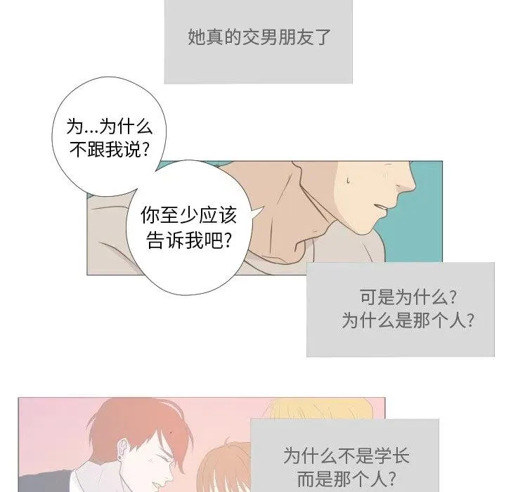 7 第23页