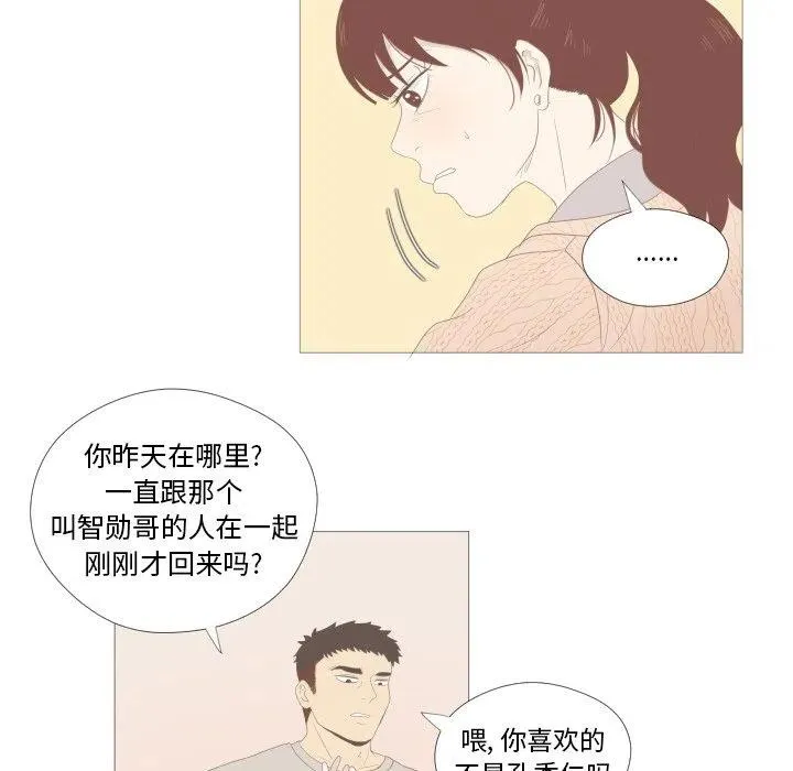 7 第26页