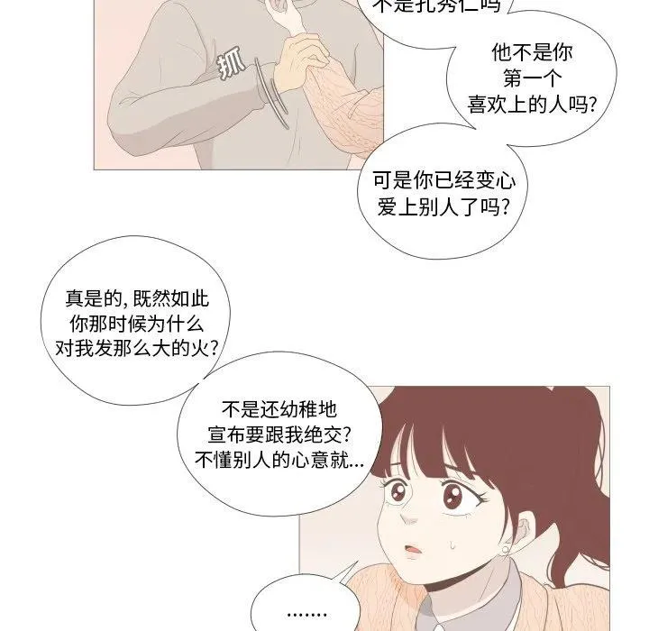 7 第27页