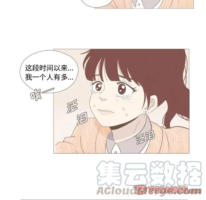 7 第28页