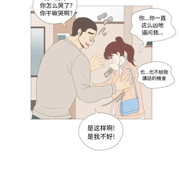 7 第30页