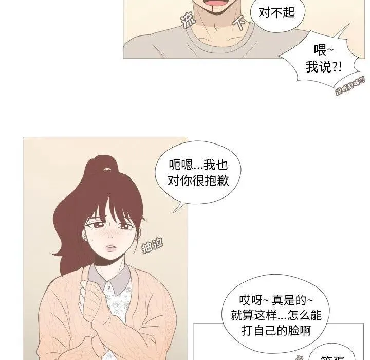 7 第32页