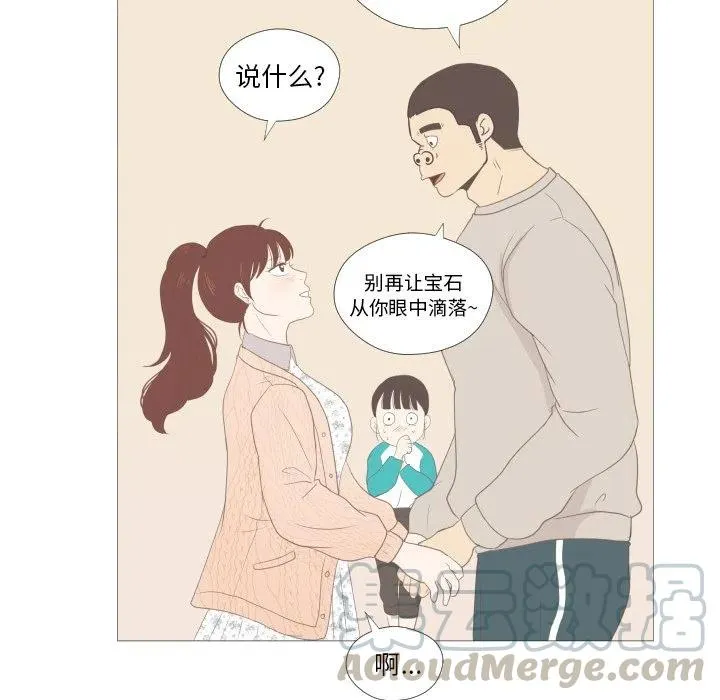 7 第34页