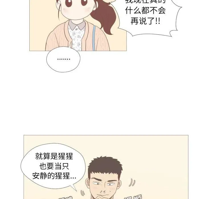7 第38页