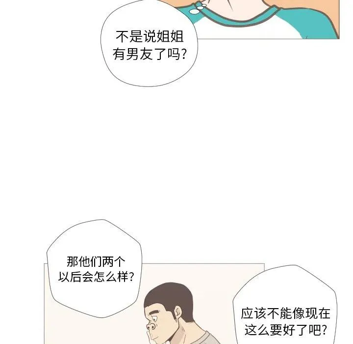 7 第48页