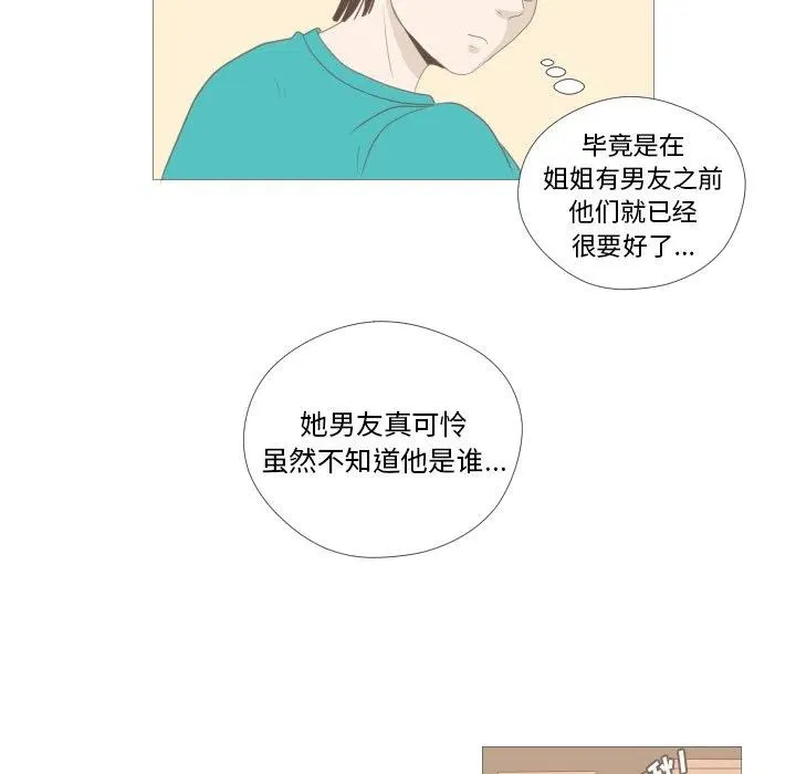 7 第50页