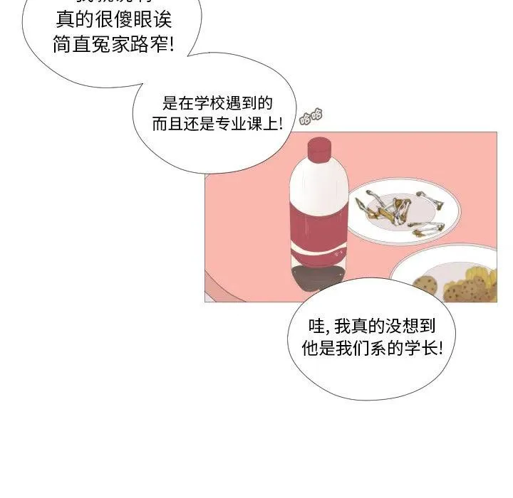 7 第53页
