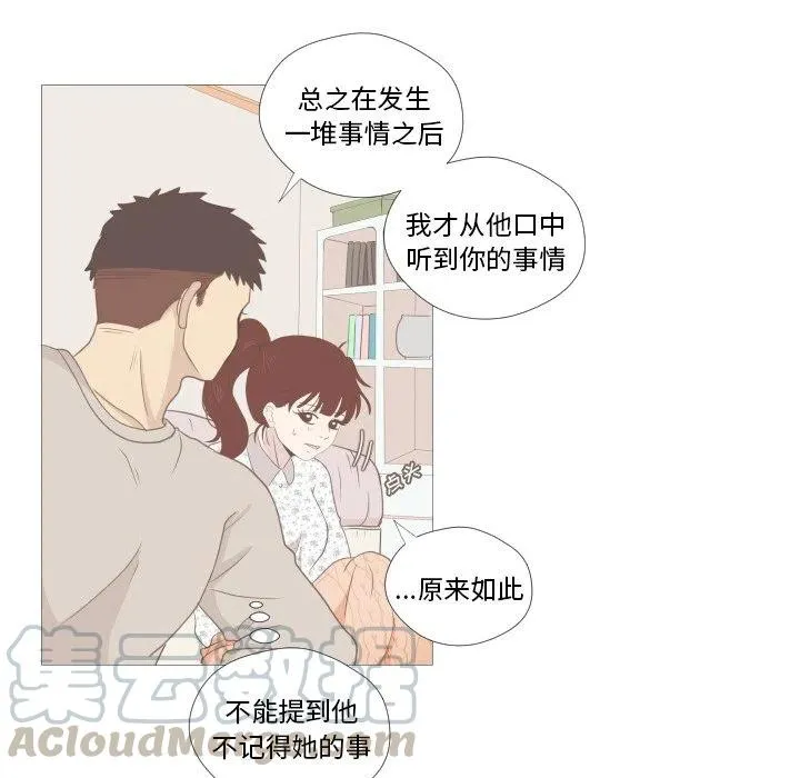 7 第55页