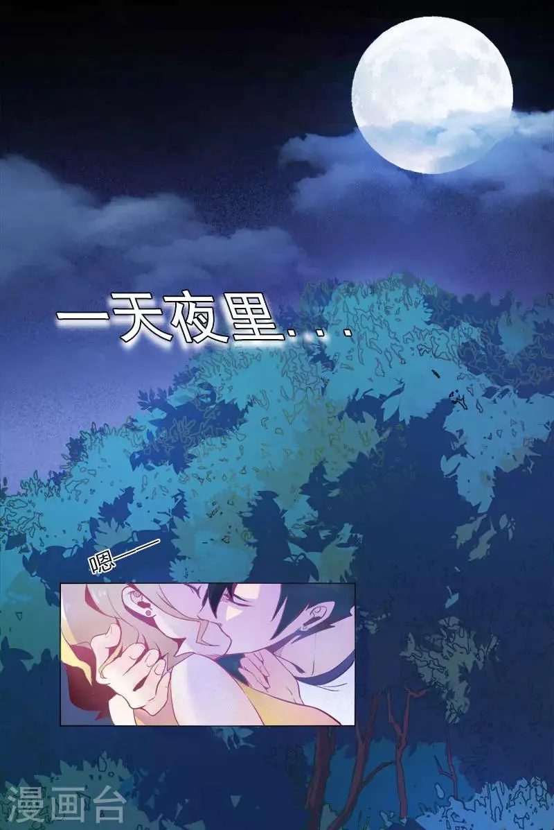 预告 第1页