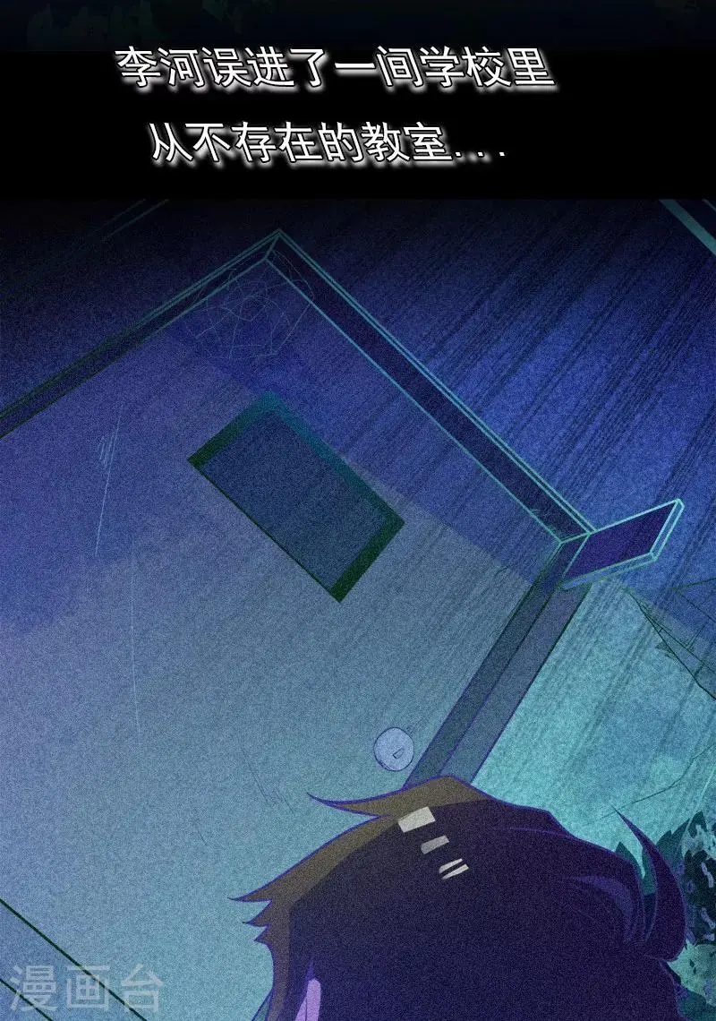 预告 第3页