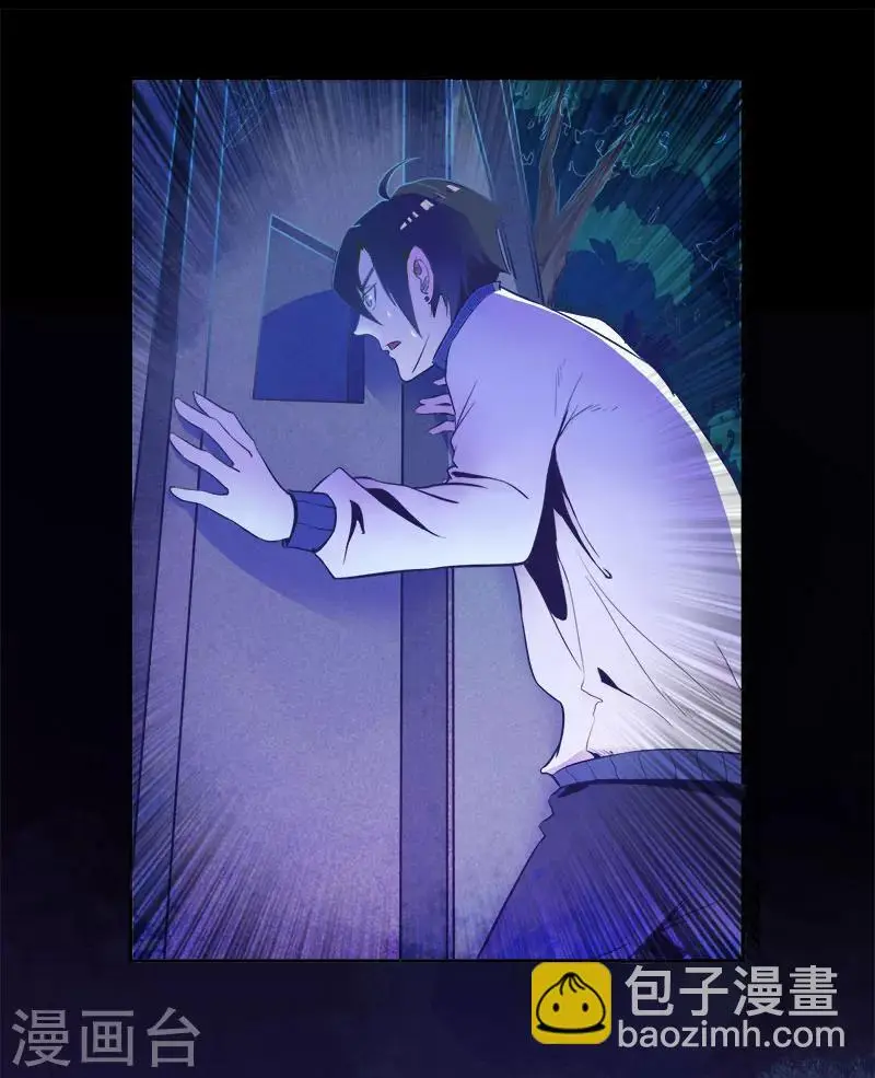 预告 第5页