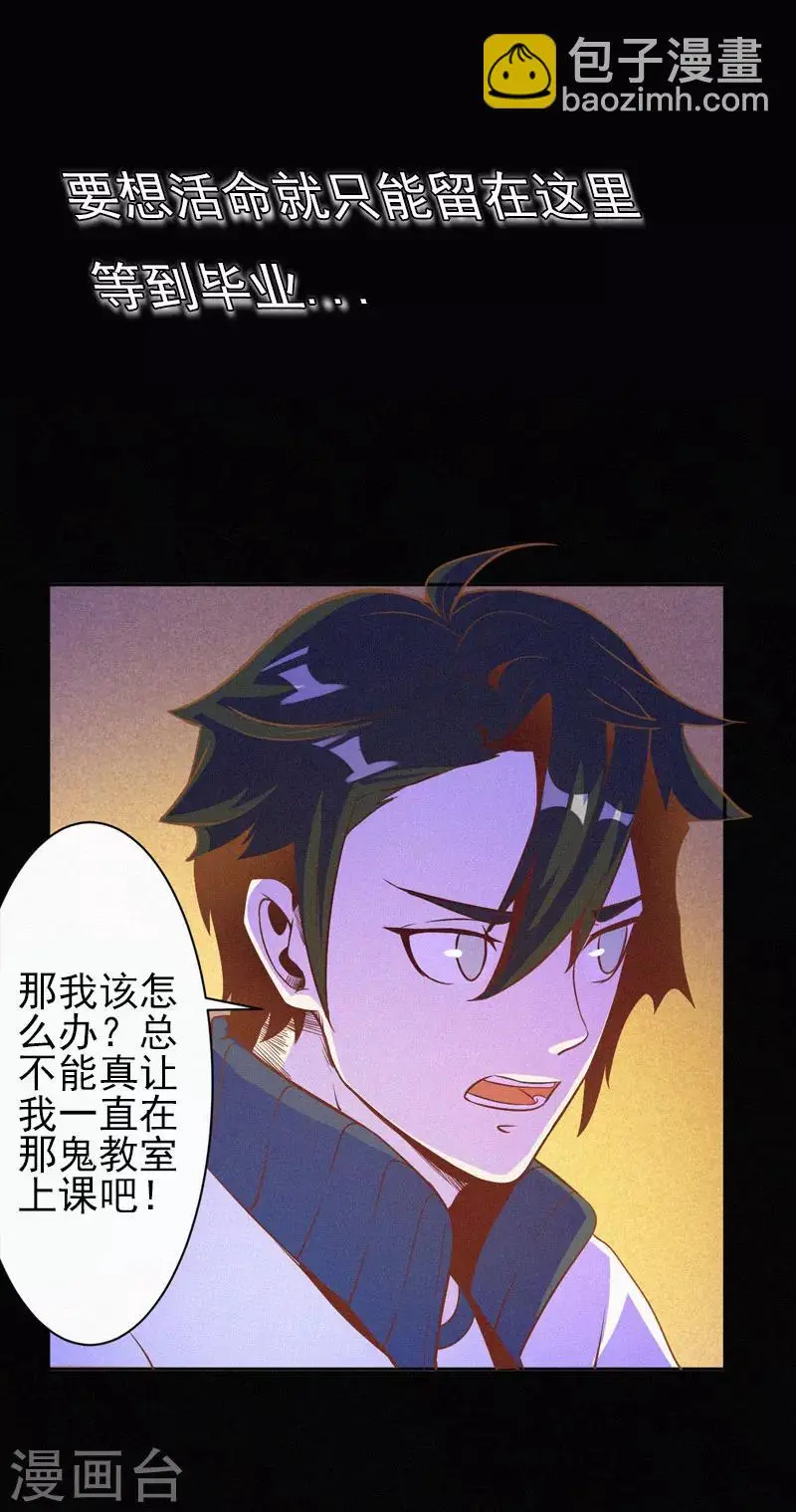 预告 第6页