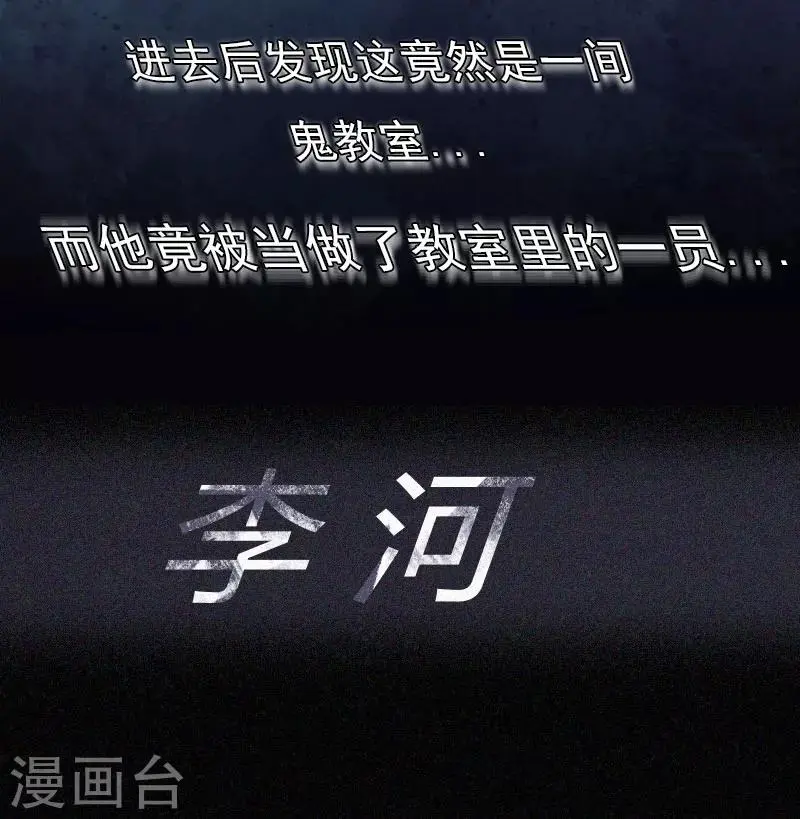 预告 第8页