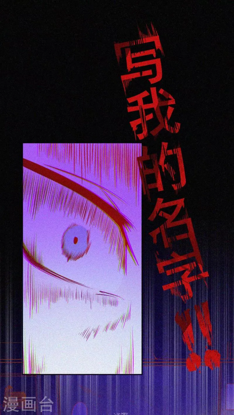 预告 第9页