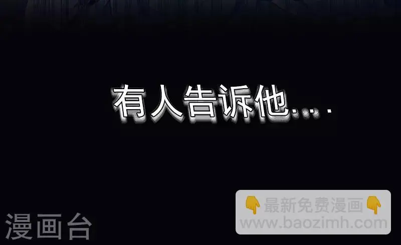 预告 第11页