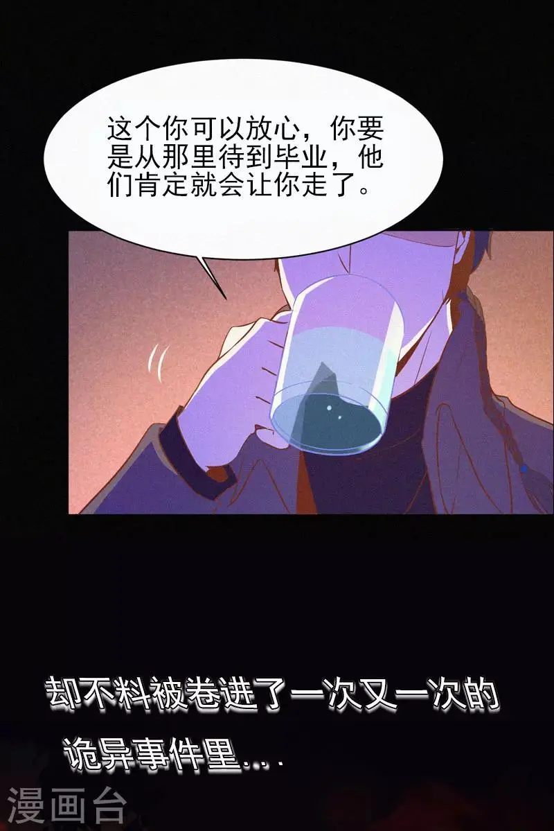 预告 第12页