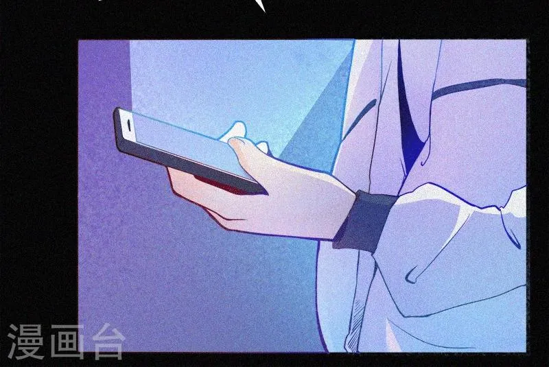 第1话 不存在的教室 第7页