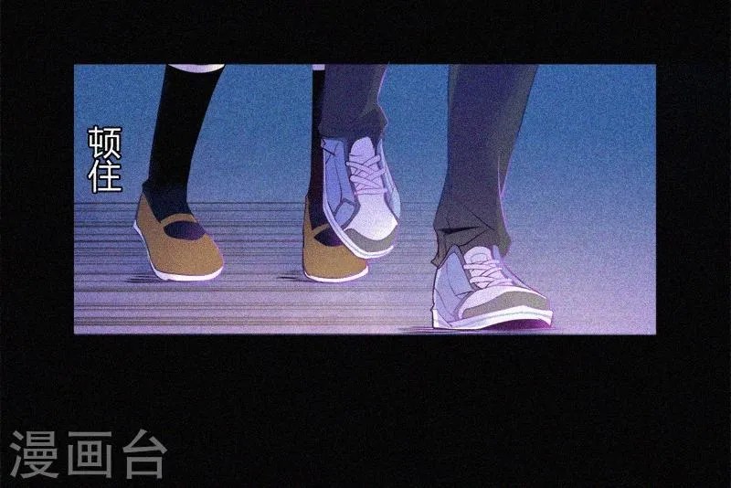 第1话 不存在的教室 第23页