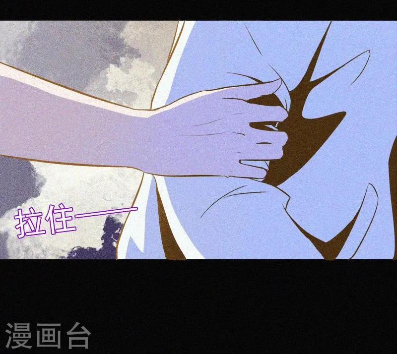 第1话 不存在的教室 第29页