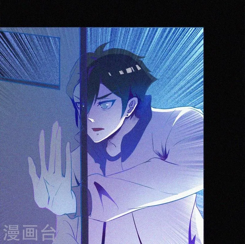 第1话 不存在的教室 第37页