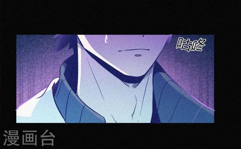 第1话 不存在的教室 第44页