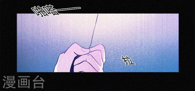 第1话 不存在的教室 第48页