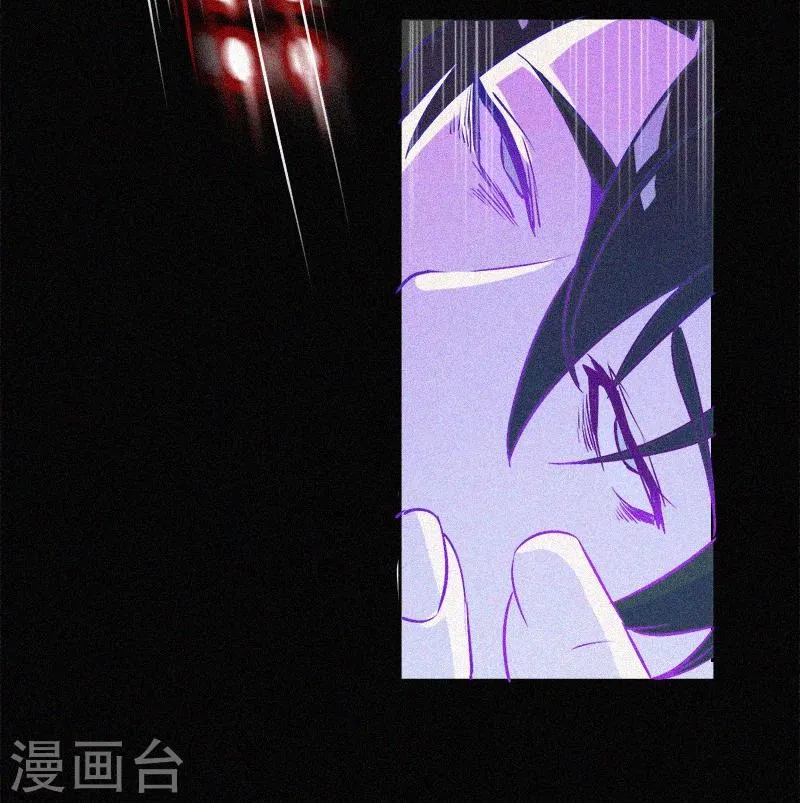 第2话 鬼教室 第20页