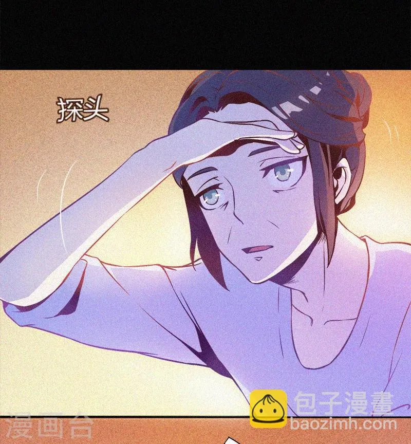 第2话 鬼教室 第37页