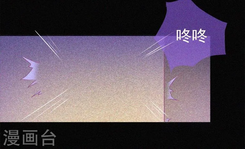 第2话 鬼教室 第44页