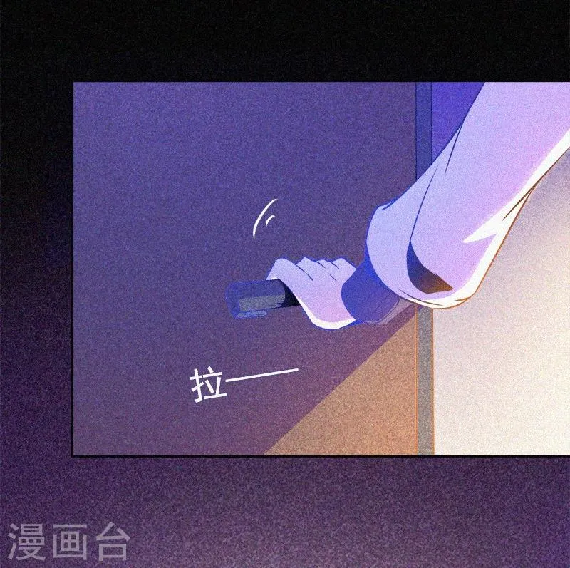 第2话 鬼教室 第46页