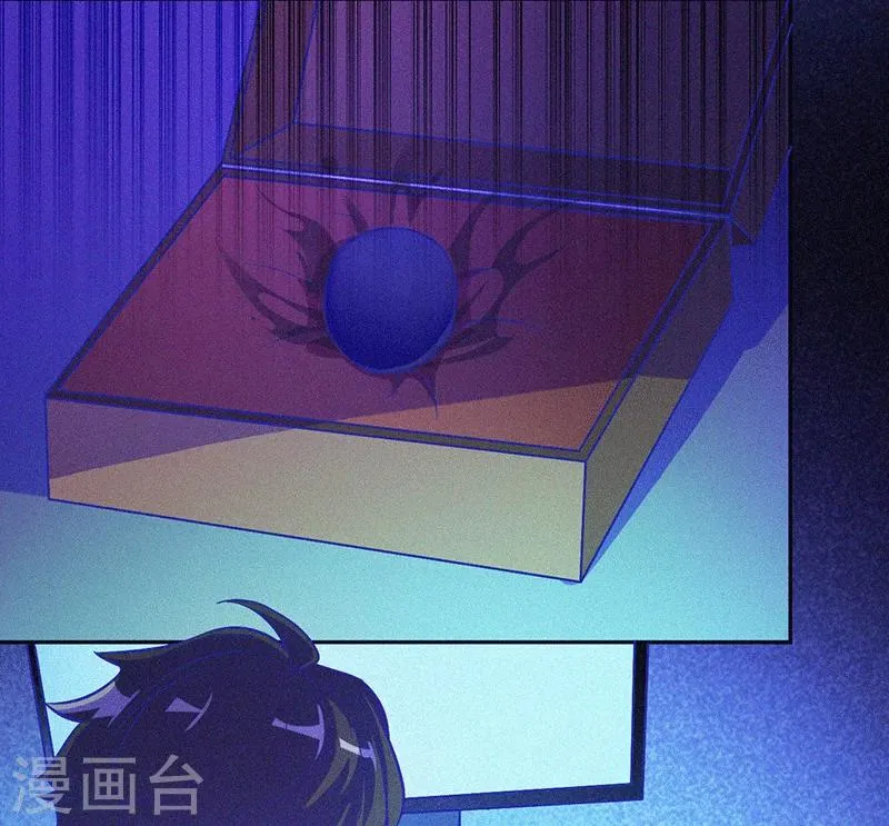 第3话 她还会来 第42页