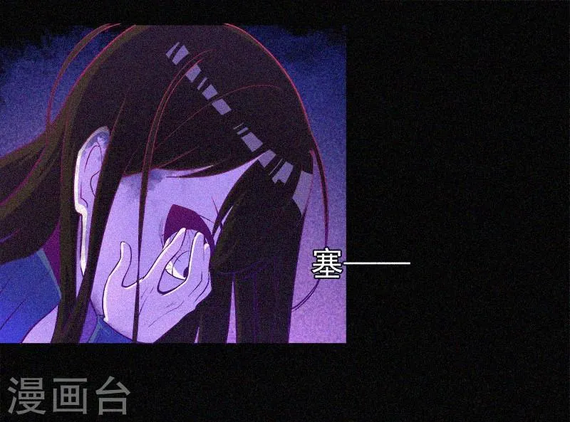 第4话 一夜惊魂 第25页