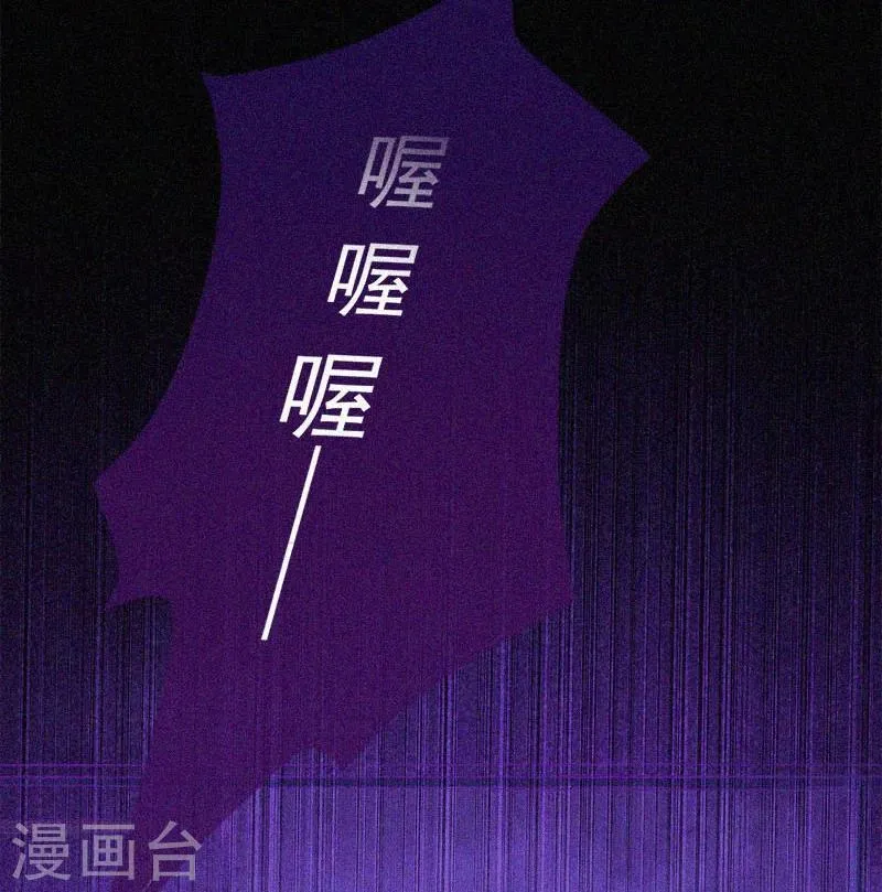 第4话 一夜惊魂 第33页