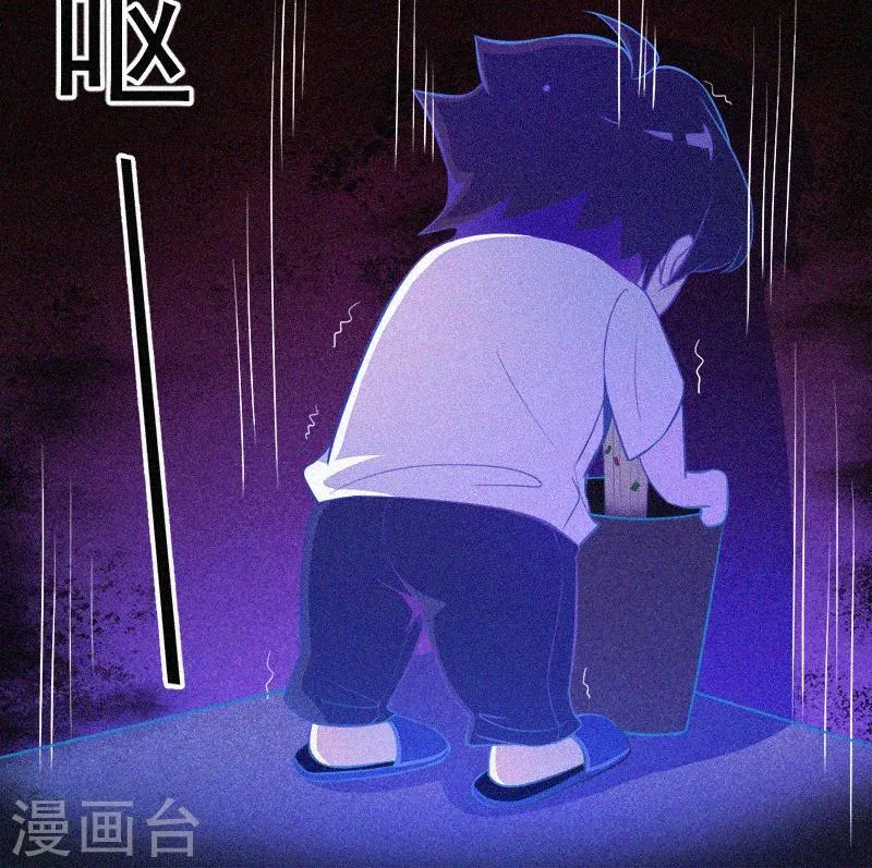 第5话 与鬼交流 第28页