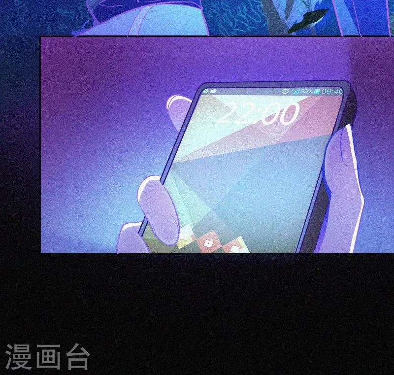 第5话 与鬼交流 第33页