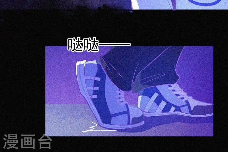 第5话 与鬼交流 第35页