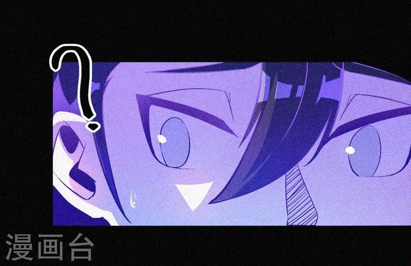 第5话 与鬼交流 第46页