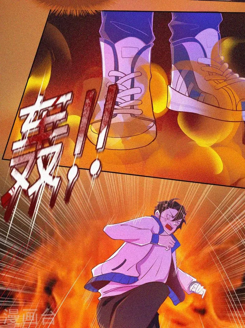 第5话 与鬼交流 第49页