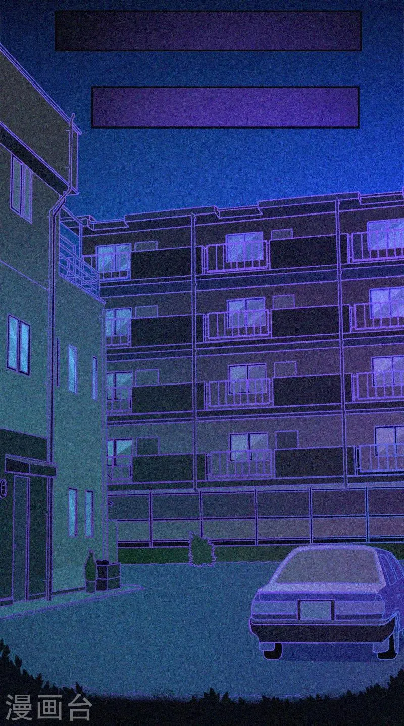第6话 身份暴露 第30页