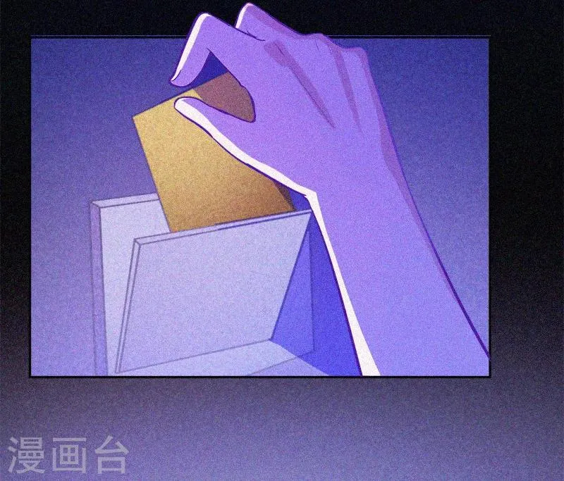 第6话 身份暴露 第32页