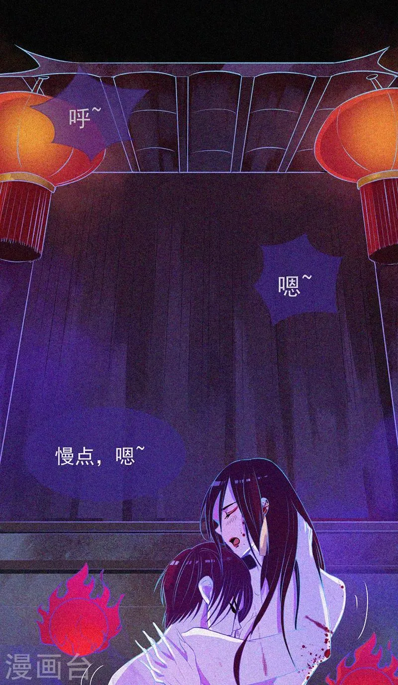 第10话 租房风波 第2页